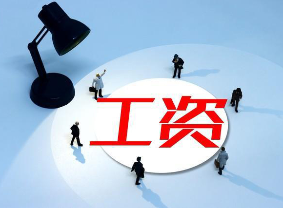 公司经营困难拖欠工资怎么维权?