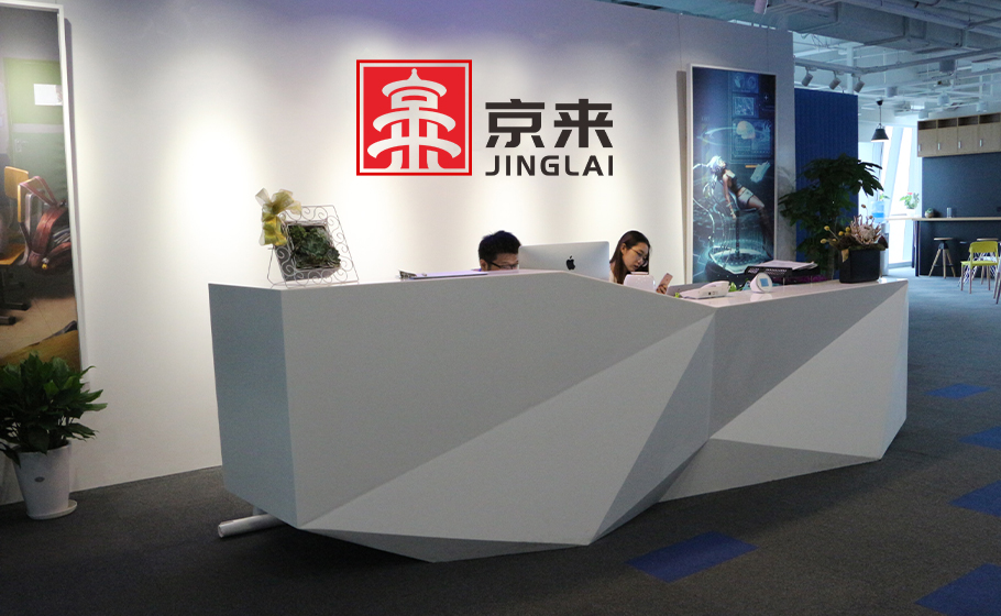北京京来律师事务所